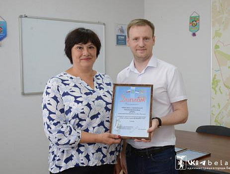 В Белгороде определили победителей конкурса «Лучшее малое предприятие года»